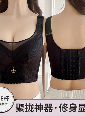 抹胸式内衣女大胸显小薄棉杯无钢托大码文胸侧收加宽双肩带胸罩夏