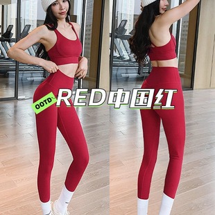 两件套瑜伽服中国红套装运动美背聚拢内衣性感高腰提臀瑜伽服