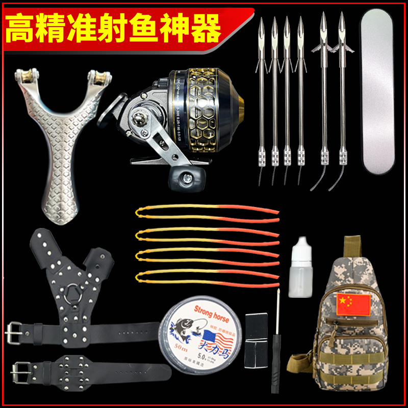 滑轮弓射鱼神器高精度叉鱼神器