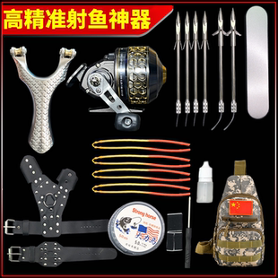 弹弓射鱼神器自动高精度打鱼专用发射器鱼镖箭捕鱼枪弩射鱼器全套