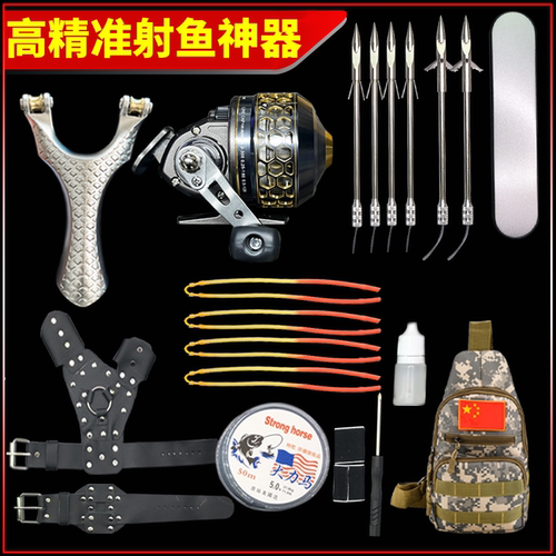 滑轮弓捕鱼神器高精度叉鱼神器