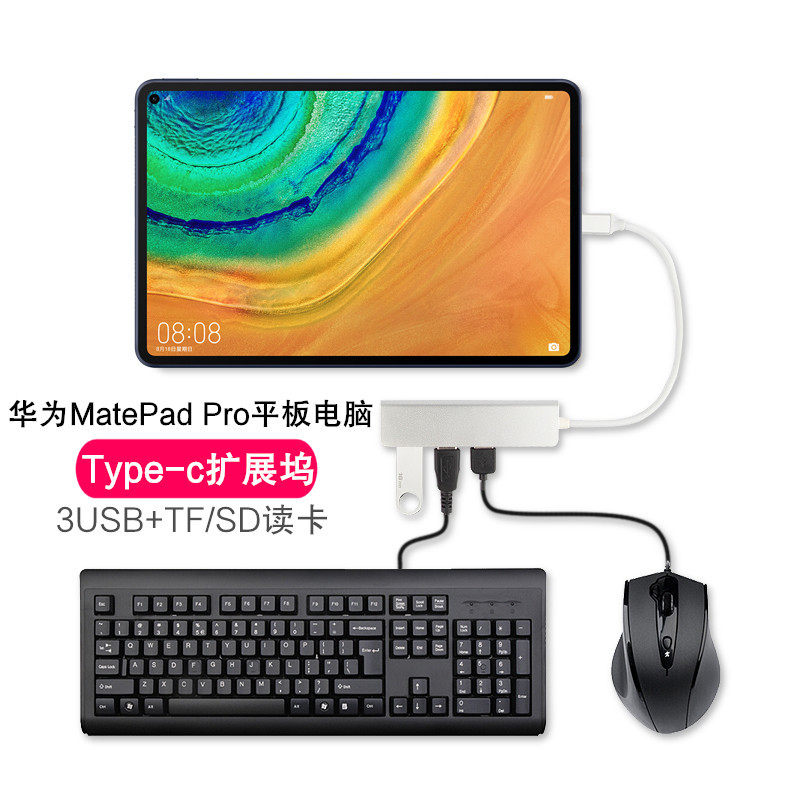 Applicable Huawei MatePad Pro Expand Tablet PC MRX-W09/AL09 converter keyboardin the 3C Digital Accessories,  USB Computer Peripherals ,  USB HUB/Converter  category - from Buy2taobao.com to provide professional Taobao agent buy service