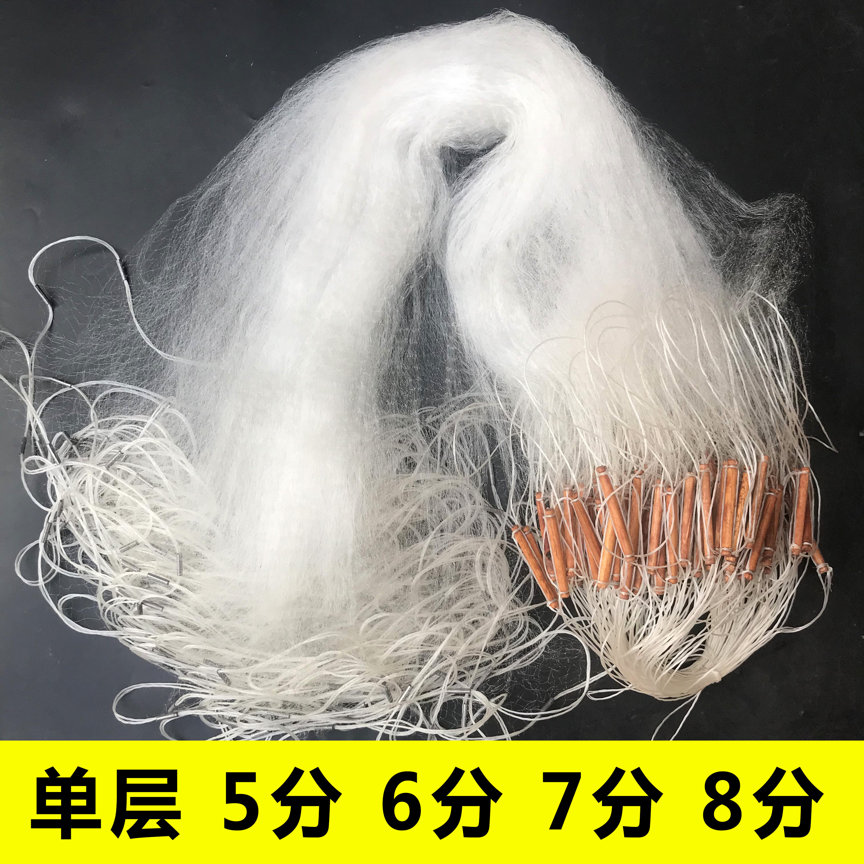 渔网粘网单层鱼网丝网沾网4分5分6分7分8分9分密网小白条捕餐条网