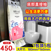 4提1800张4层原生木浆抽取方便悬挂式 抽纸巾 丽邦生活底部抽1