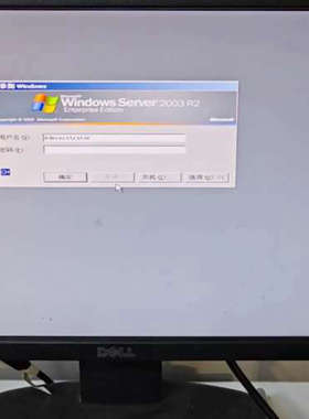 议价-IBM eserver xSeries 225服务器，X22