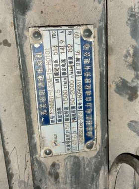 议价-开关磁阻电机KSMMB1-132M-15-H0101，功率：