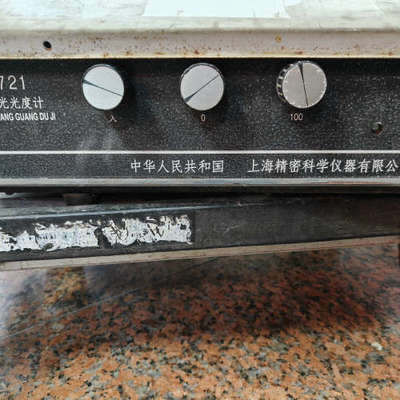 议价-721分光光度计，上海精密科学仪器厂老设备，拆机配件，电路