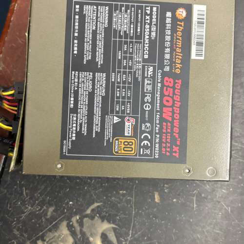 议价-TT 850W半模组电源，型号PSH850V-D，14cm风