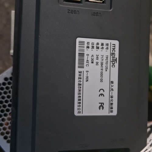 议价-昆仑通态触摸屏tpc7012em