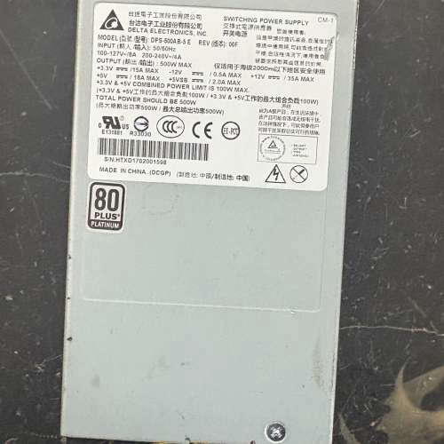 议价-台达DELTA 原装的FLEX 500W原装1U 服务器电源