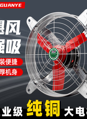 大功率排气扇排风扇强力抽风机厨房排油烟换气扇工业家用静音窗式