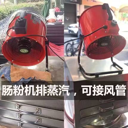 排气扇移动高速风机免安装排蒸汽风机强力换气扇排风扇厨房抽风机