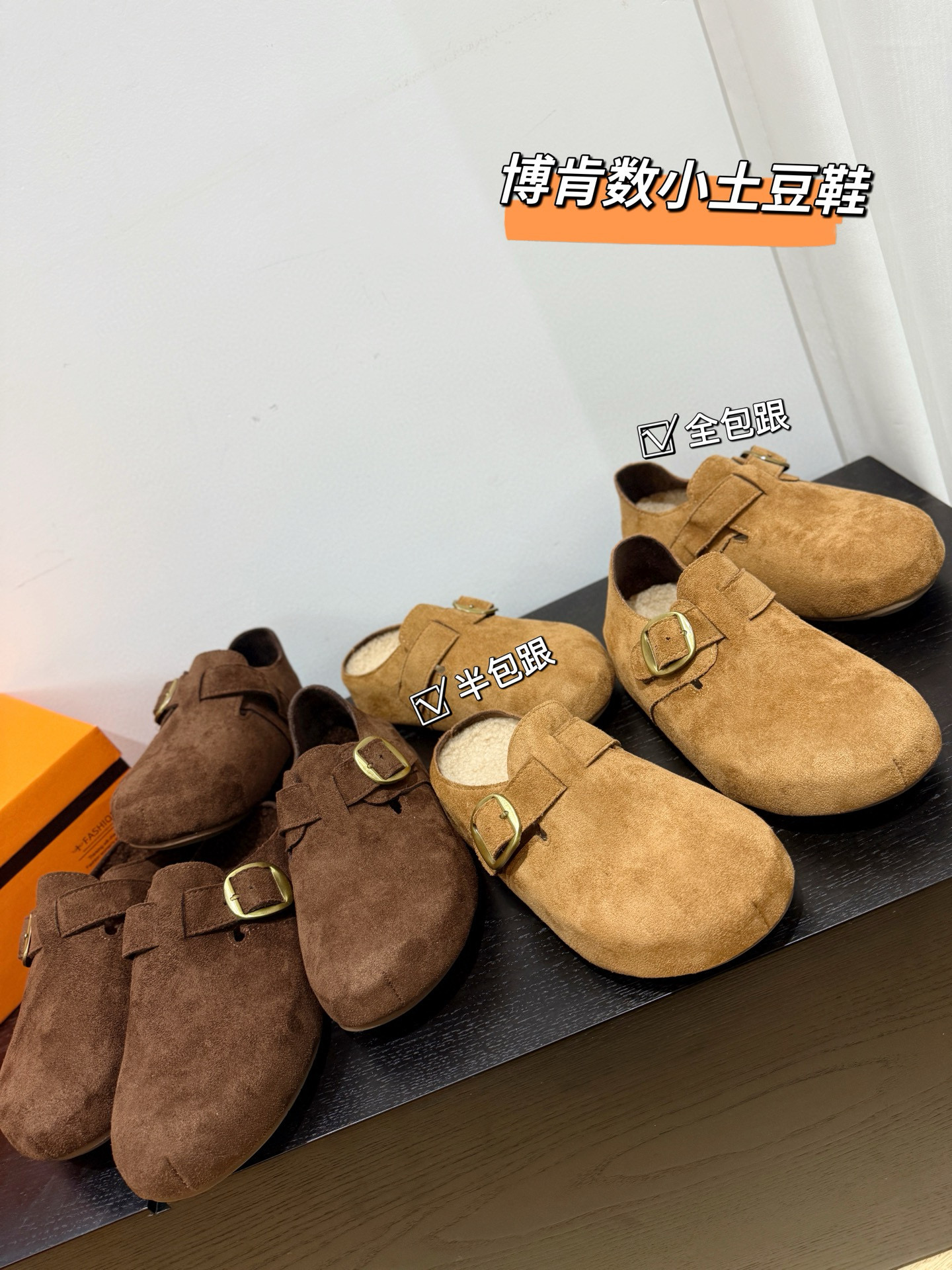 品牌订单一脚蹬乐福加绒小土豆大头增高厚底包头勃肯半拖鞋女冬季