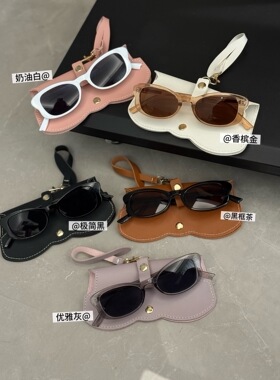 大牌订单剩余便携式可挂墨镜包出街放眼镜包太阳眼镜保护套眼镜包