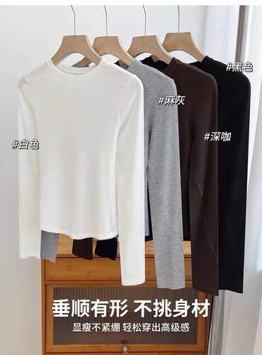 品牌订单优可丝圆领螺纹T恤基础款长袖打底衫百搭高级感修身正肩