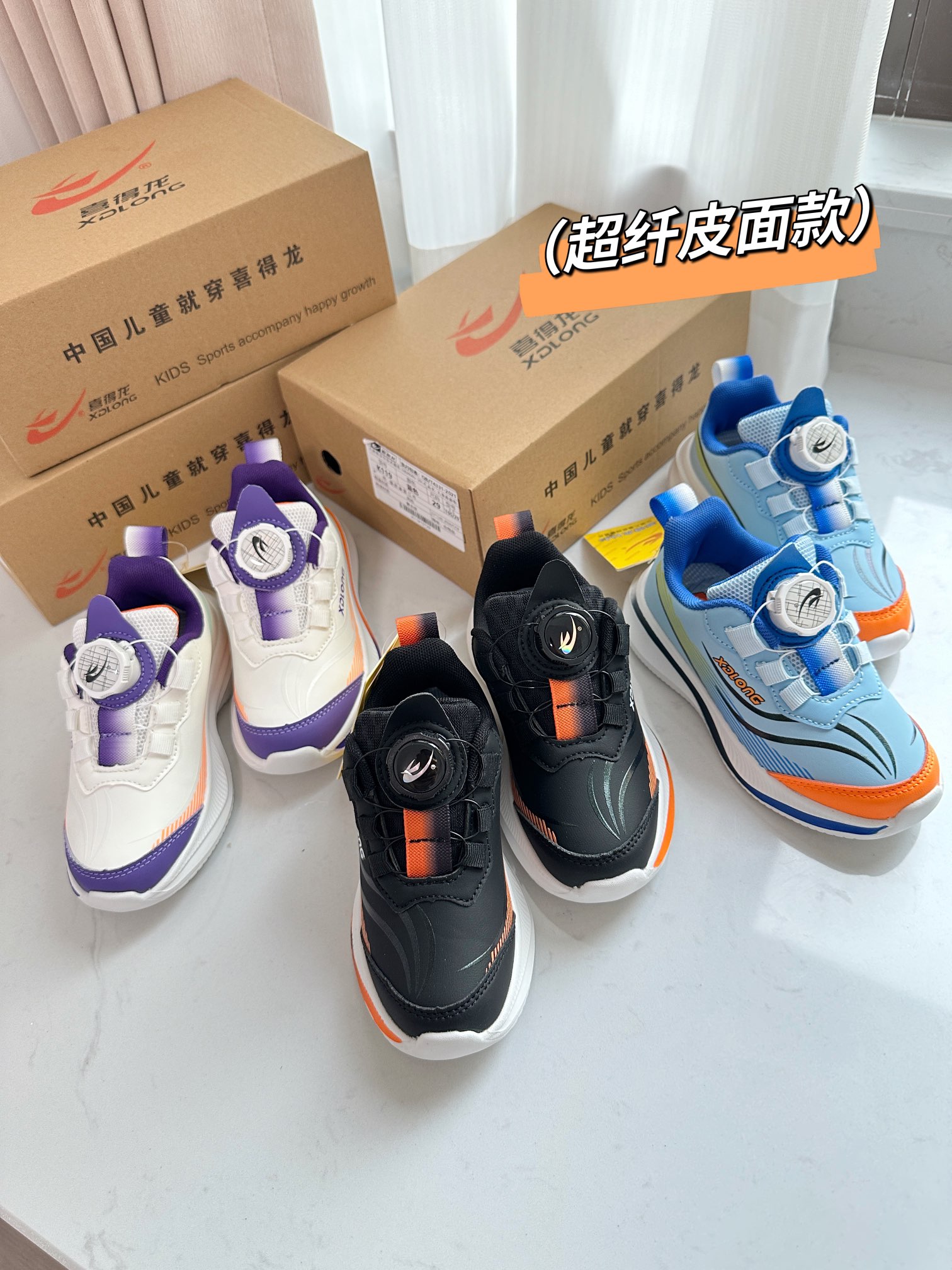 四季款双网舒适透气防滑耐磨男女儿童旋转扣运动休闲跑步鞋