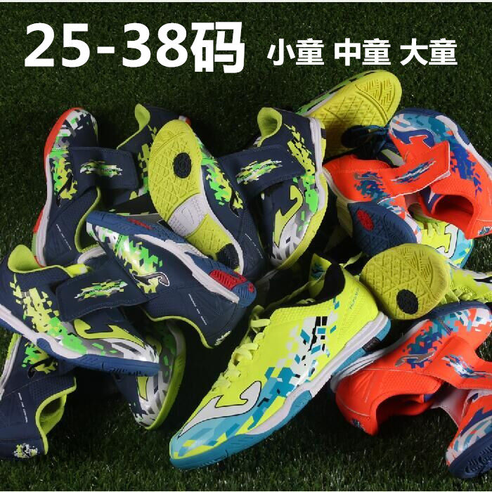 Chaussures de football - Ref 2443458 Image 1