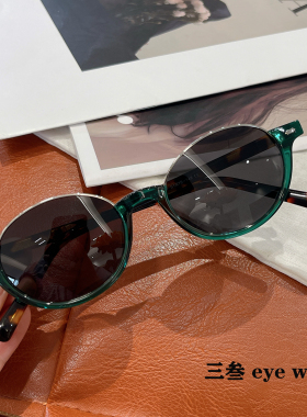 半框圆框日系复古墨镜