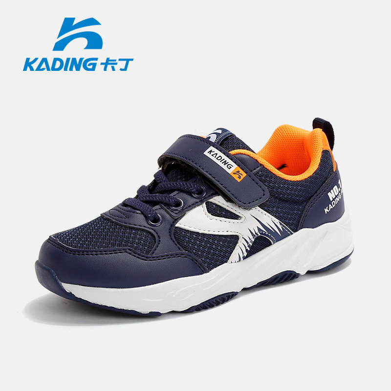 Cardin Boys sports shoes 2020 Spring and autumn season Korean Edition CUHK student girl children Net surface ventilationin the Shoes/Baby Shoes/Parent-child shoes , Sports shoes  category - from Buy2taobao.com to provide professional Taobao agent buy service