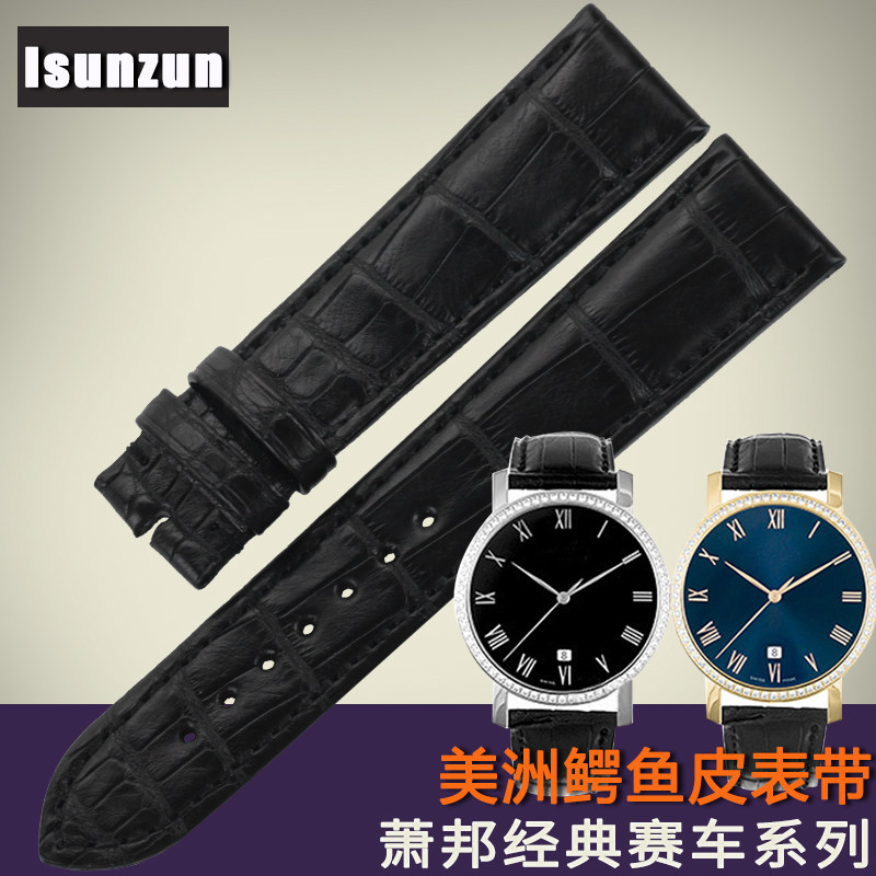 艾尚真 适用肖邦/萧邦CLASSIC经典赛车 L.U.C系列美洲鳄鱼皮表带
