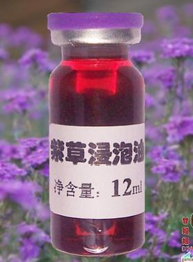 自制DIY手工皂基础油基底油紫草浸泡油A01209