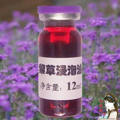 自制DIY手工皂基础油基底油紫草浸泡油A01209