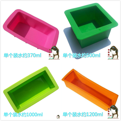 自制DIY手工皂硅胶模具长方形1200ml单孔蛋糕面包吐司模具正方形