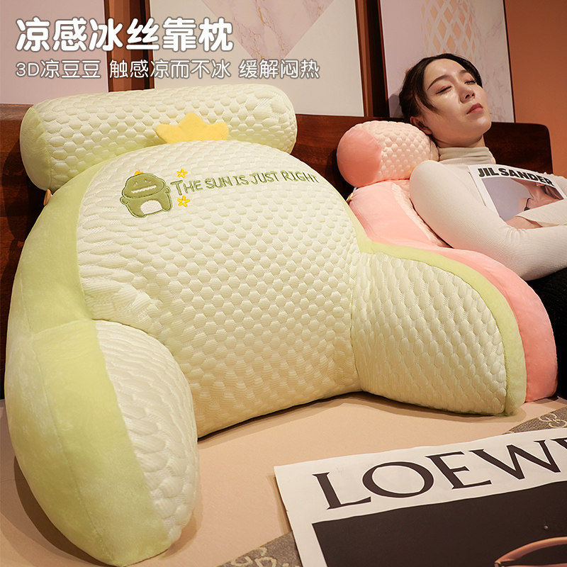 冰豆绒床头沙发护腰靠枕大靠背软包沙发座椅靠垫枕头床靠护腰垫