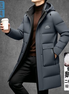 可拆卸内胆鹅羽绒服男过膝长款鹅绒外套宽松版中年商务休闲冬装