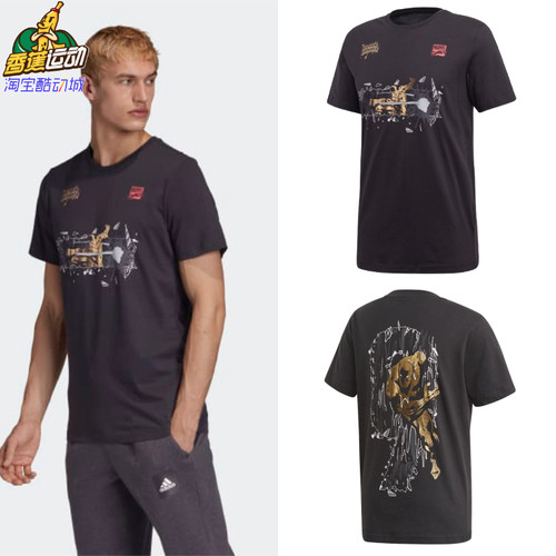 adidas Marvel Black Panther T-Shirt | adidas Egypt Official Website