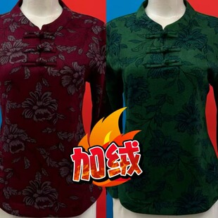 秋冬新款时尚中老年妈妈加绒保暖盘扣小衫中式印花宽松国风打底衫