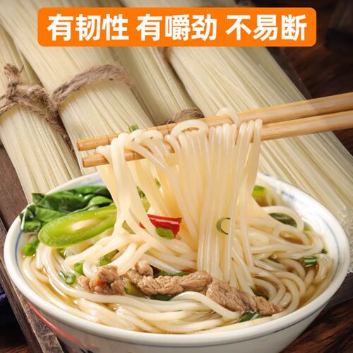 湖南米粉特产干米粉家庭装