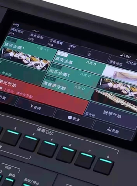 美得理A2000s拓展包100/500节奏