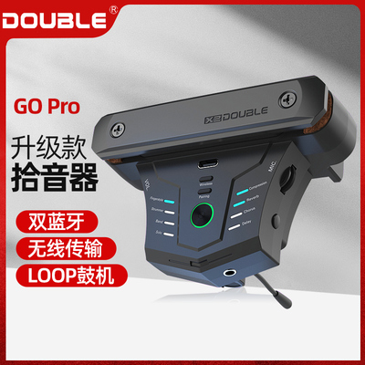德博DOUBLE吉他拾音器加振免开孔木吉它专用精灵加震扩音器G0