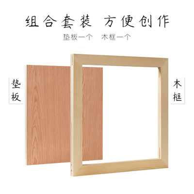 画框实木带背板可定制工笔