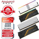 电脑内存条 DDR5 16GB Asgard 严选颗粒 阿斯加特 女武神RGB灯效