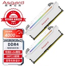 洛基RGB 机内存条 台式 4000 die颗粒 特挑B DDR4 阿斯加特16GB