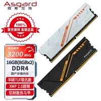 阿斯加特16GB(8GBx2)套装DDR4 3600台式机内存条 金伦加TUF联名款