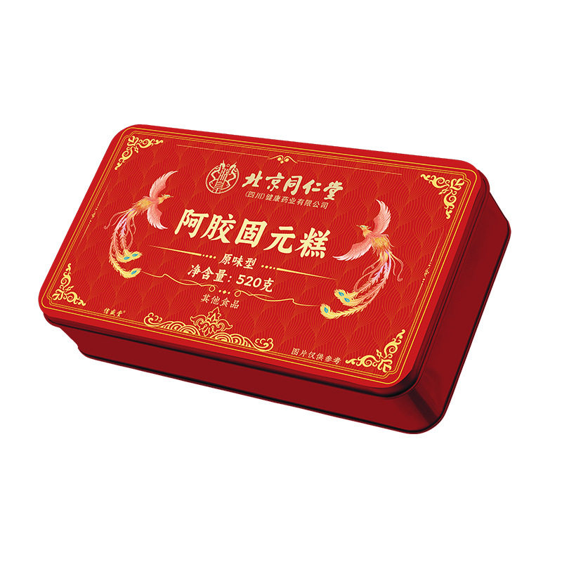 北京同仁堂阿胶糕东阿即食红枣枸杞阿胶固元糕即食阿胶块礼品送礼