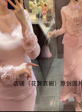 立体花朵2026夏季新中式风粉色盘扣套装女高级感轻奢名媛风淑女装