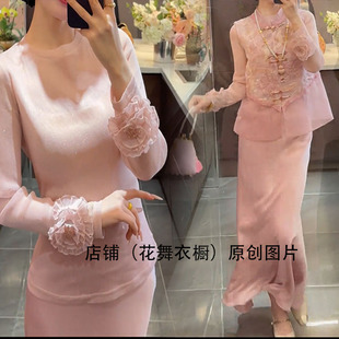 立体花朵2026夏季新中式风粉色盘扣套装女高级感轻奢名媛风淑女装