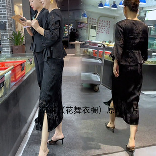 高腰显瘦半身裙两件套女潮 2025年夏季 新款 时尚 气质复古V领上衣