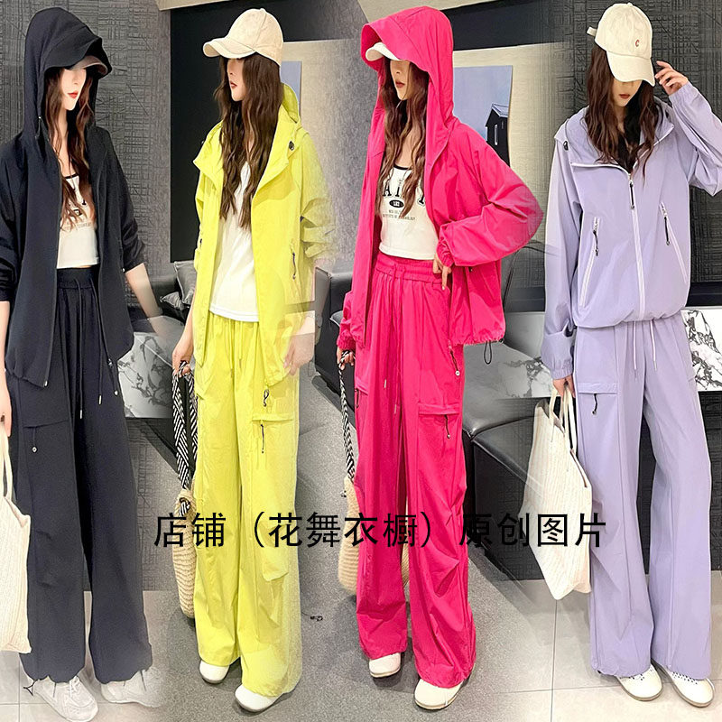 工装风连帽外套阔腿裤套装女春夏休闲防晒显瘦时尚两件套糖果色潮