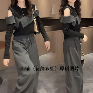 韩系设计感露肩拼接上衣阔腿裤女秋季洋气休闲两件套装个性时尚潮