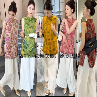 女2025年夏季 新款 盘扣印花砍袖 新中式 裤 套装 开叉小衫 子 优雅风时尚