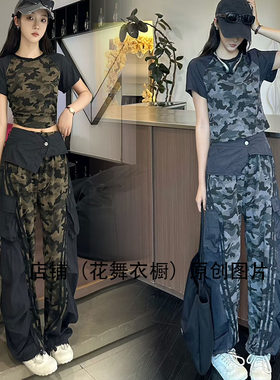 休闲个性潮2026夏季新款迷彩风两件套女时尚拼接显瘦短袖长裤套装