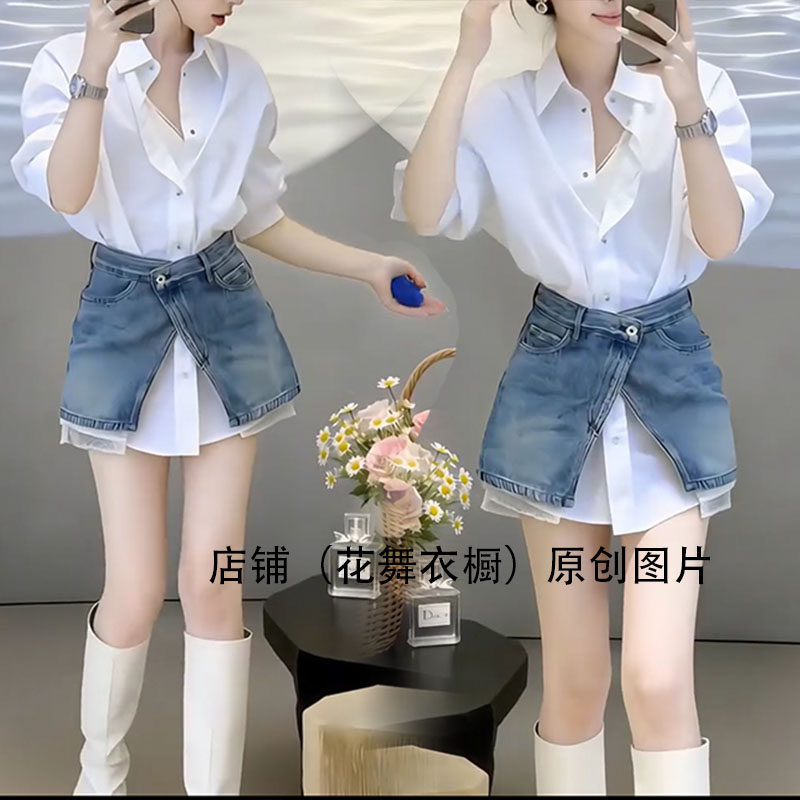 韩版时髦白色衬衫牛仔短裙女春季两件套显瘦气质套装休闲时尚个性