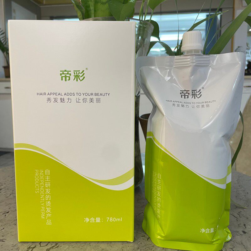 理发店专用冠捷帝彩直发膏三合一多功能温和软化顺滑护发免定型