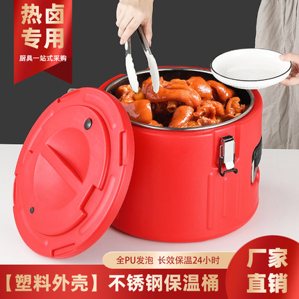 304不锈钢保温桶摆摊大容量商用豆浆奶茶冰粉米饭粥汤桶食堂专用
