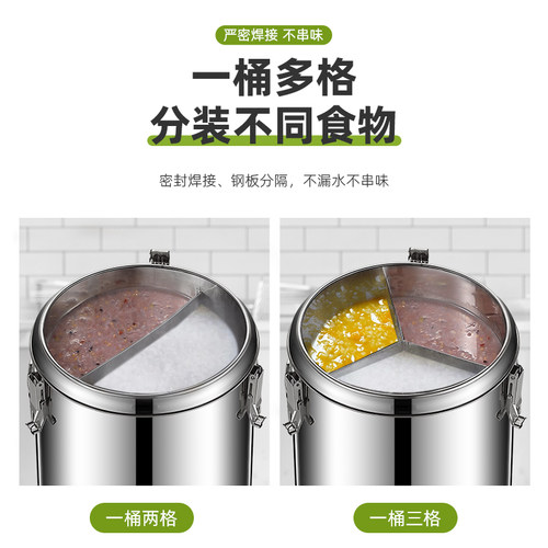 304不锈钢分格保温桶大容量冰桶